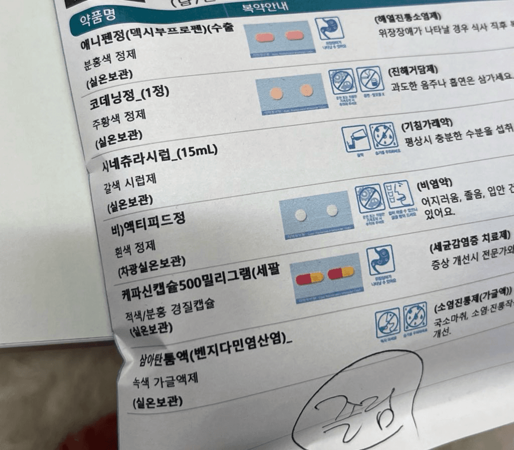 2번 째 사진