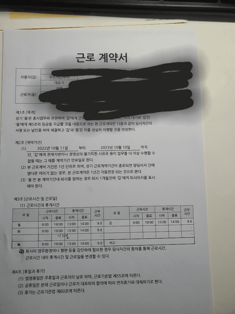 1번 째 사진