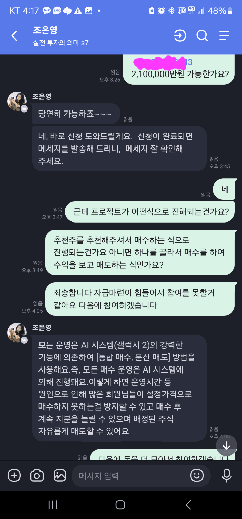 2번 째 사진