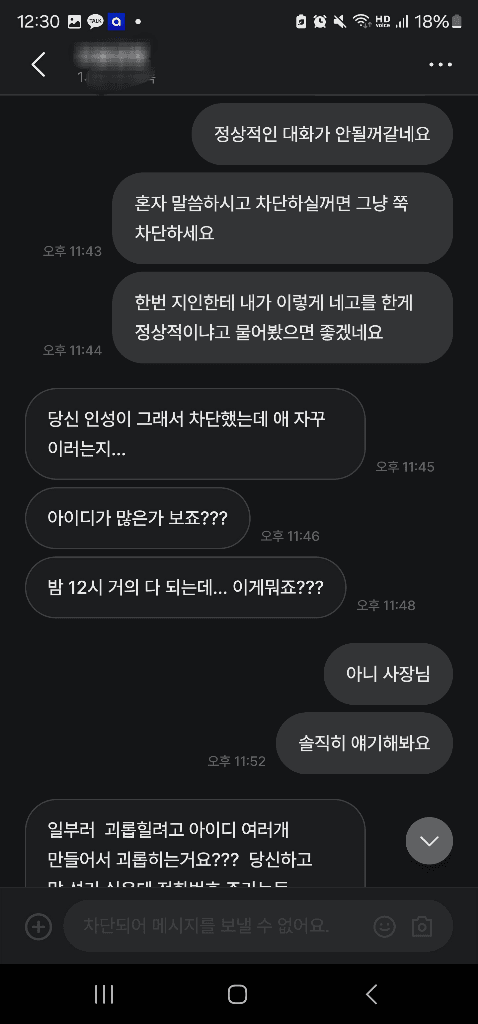 6번 째 사진