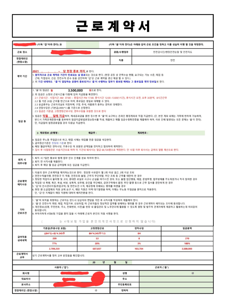 2번 째 사진