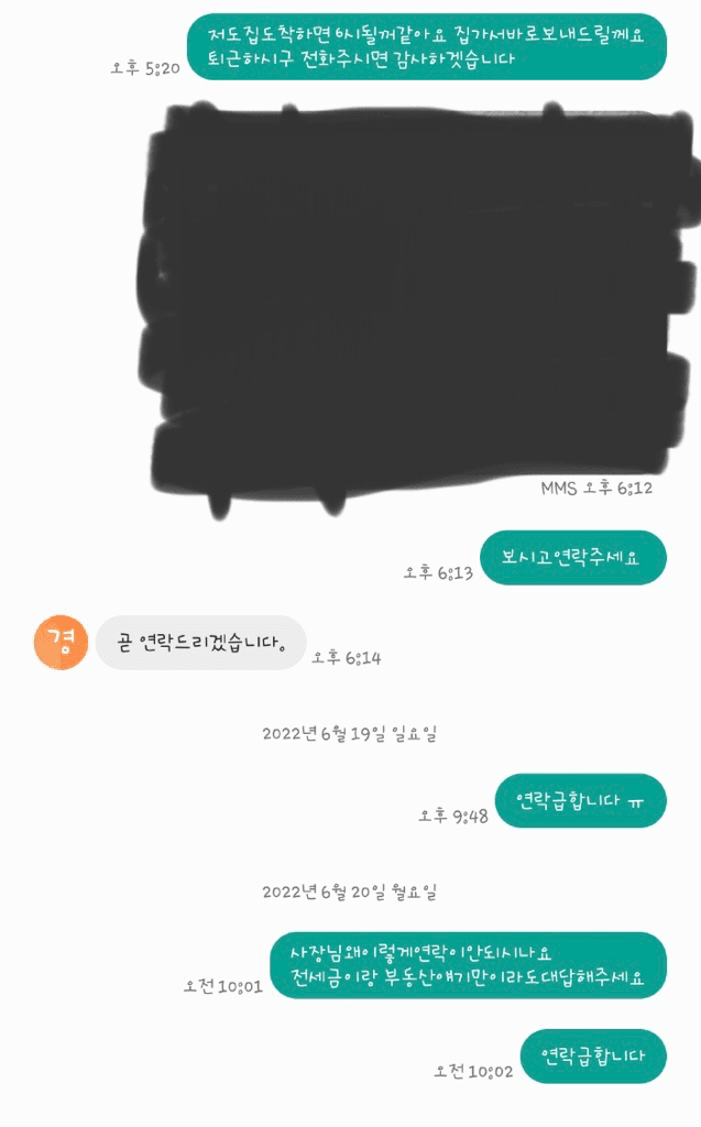 2번 째 사진