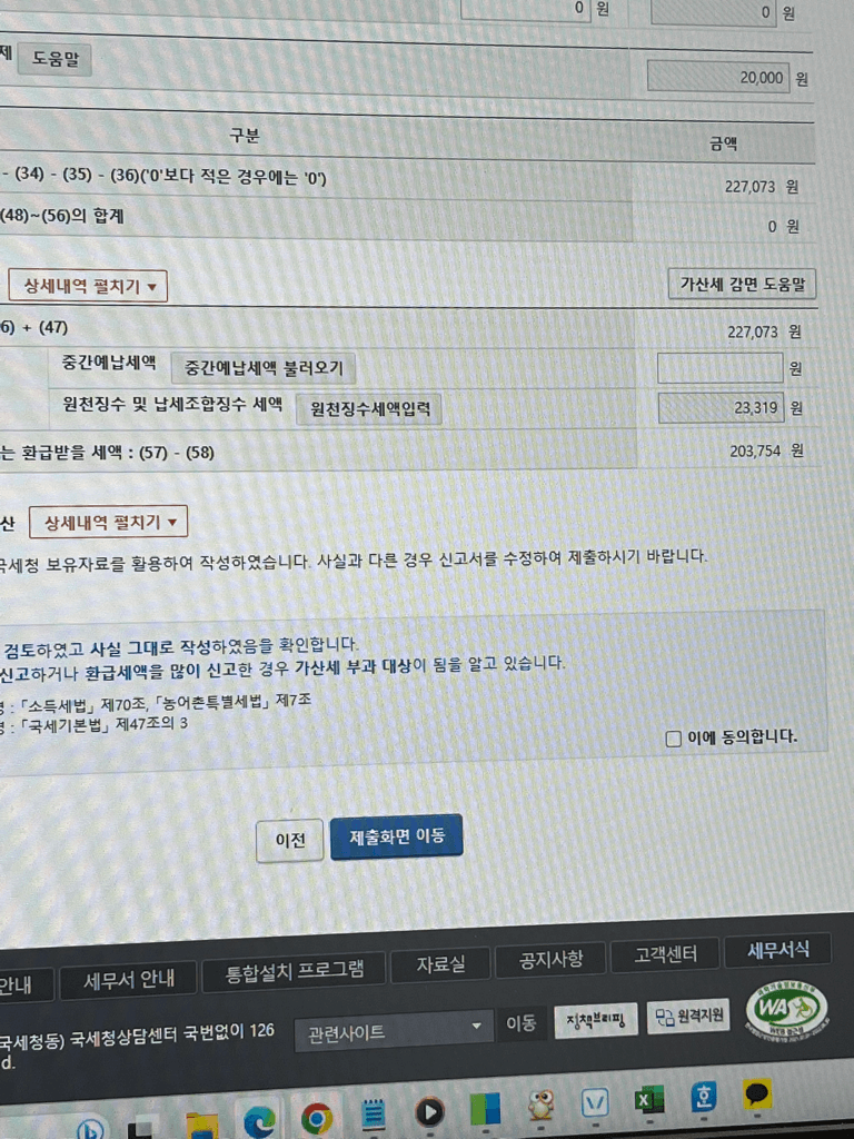 3번 째 사진