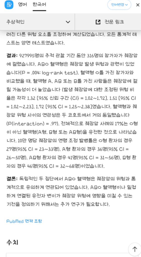 2번 째 사진