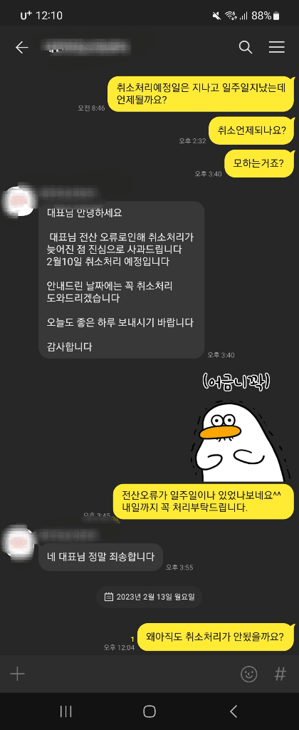 2번 째 사진