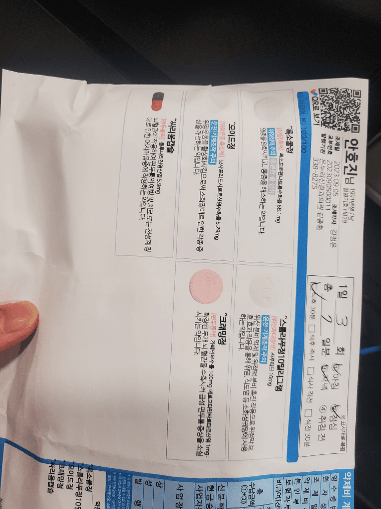 1번 째 사진