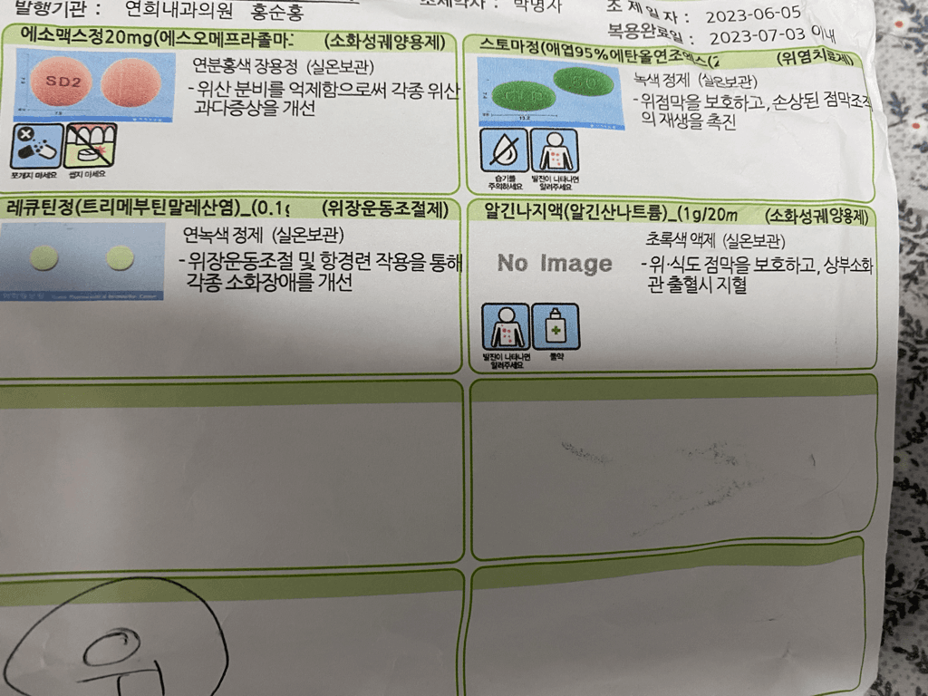 2번 째 사진