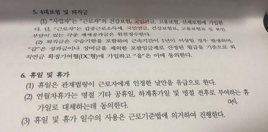 1번 째 사진