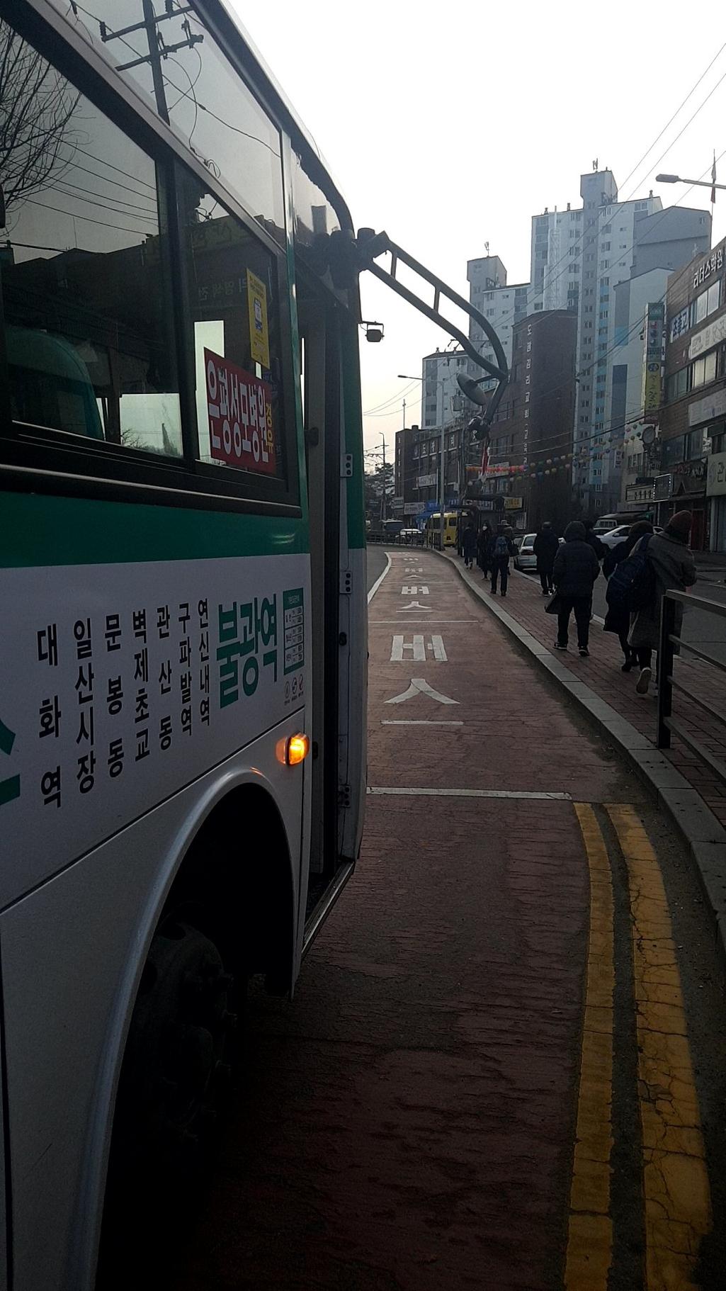 2번 째 사진