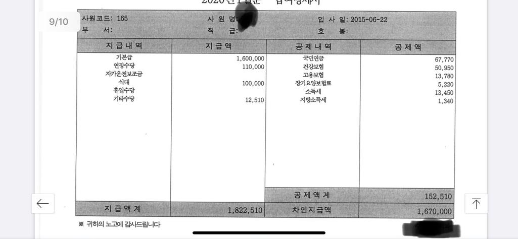 2번 째 사진