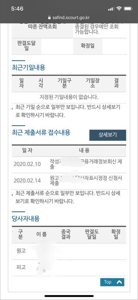 2번 째 사진