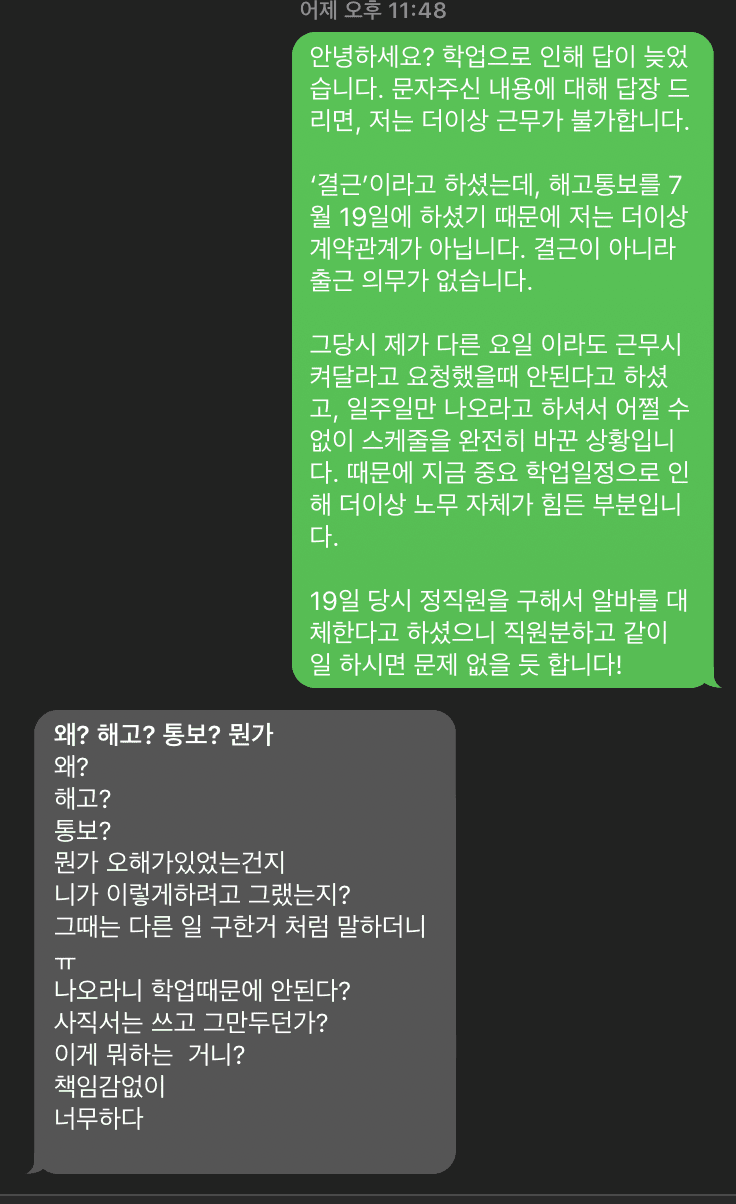 2번 째 사진