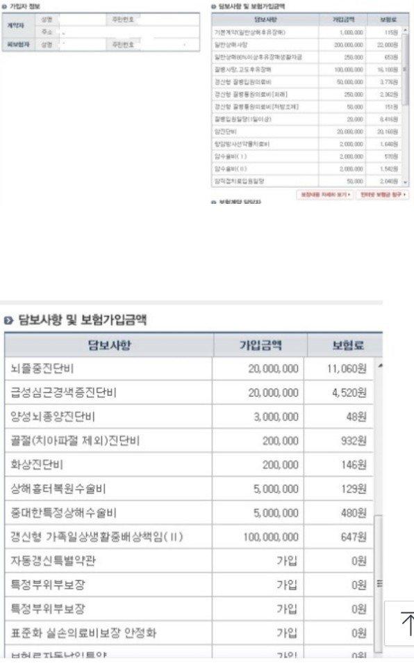 2번 째 사진