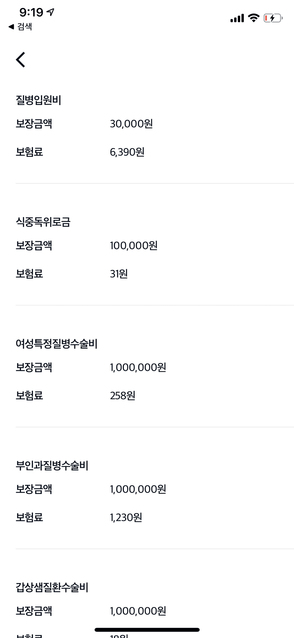 5번 째 사진