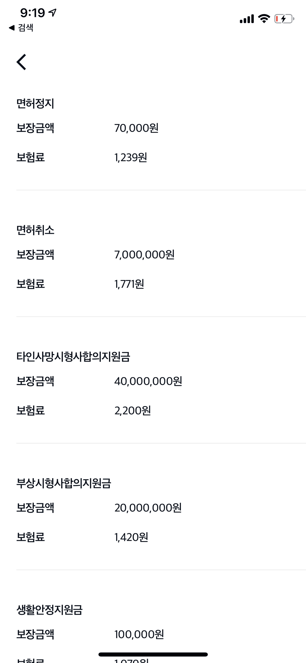 8번 째 사진
