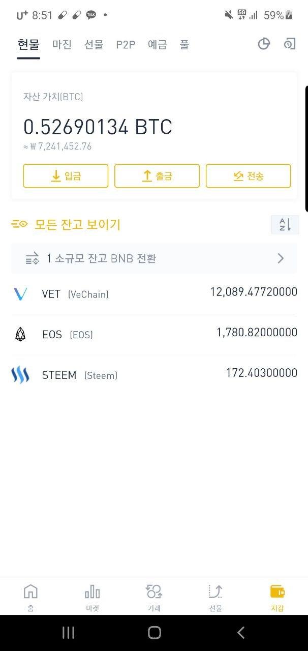 2번 째 사진