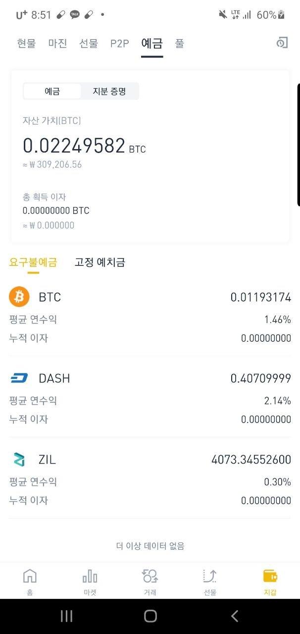 3번 째 사진