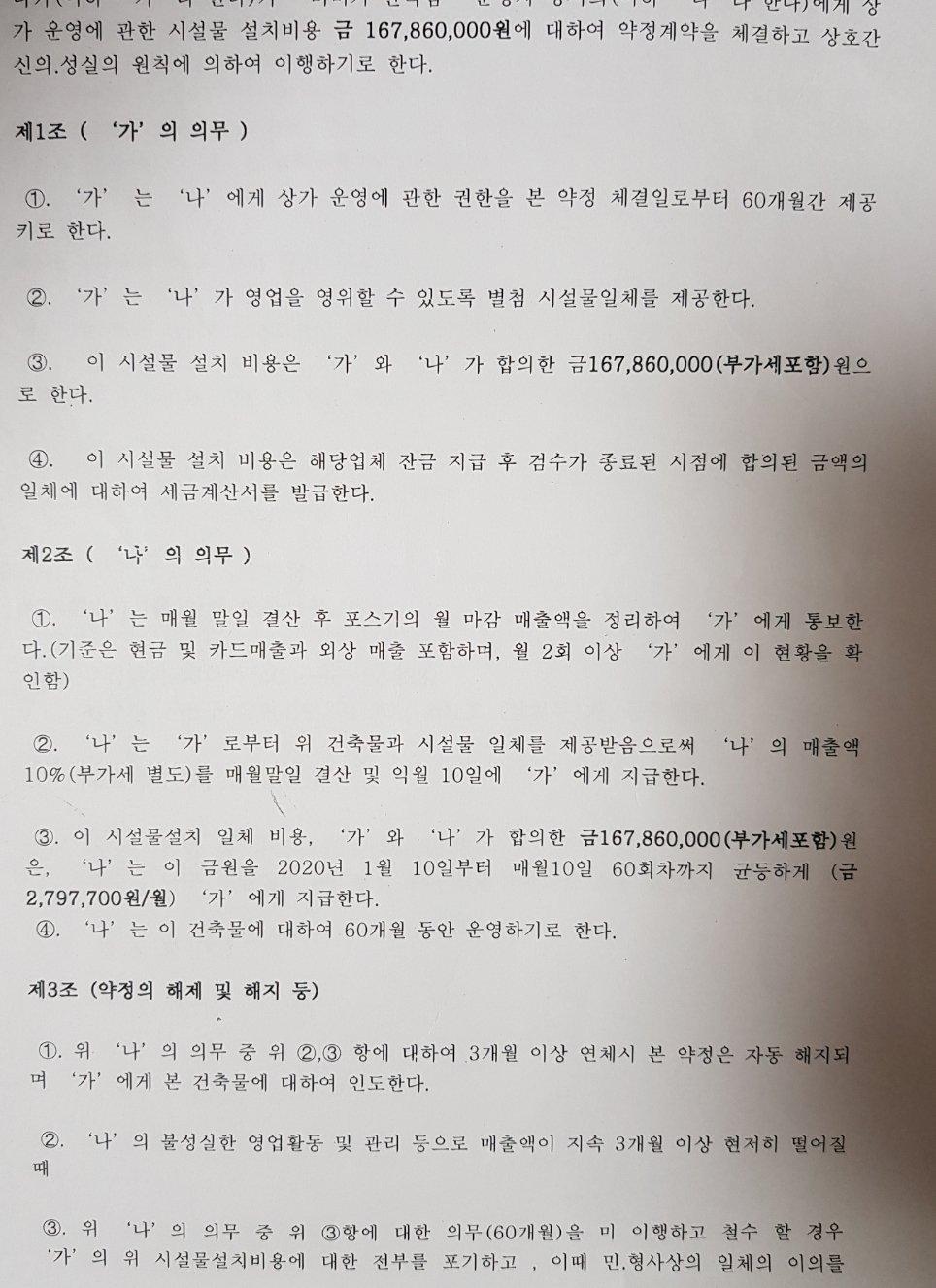 2번 째 사진