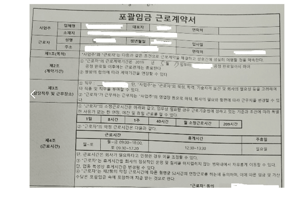 2번 째 사진