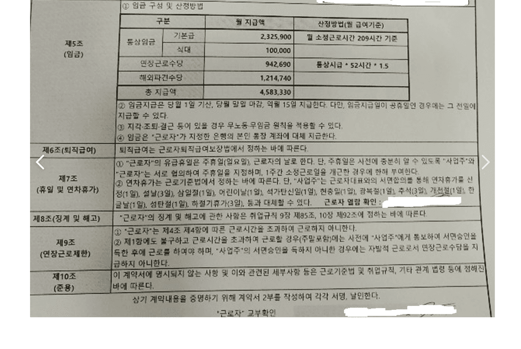 1번 째 사진