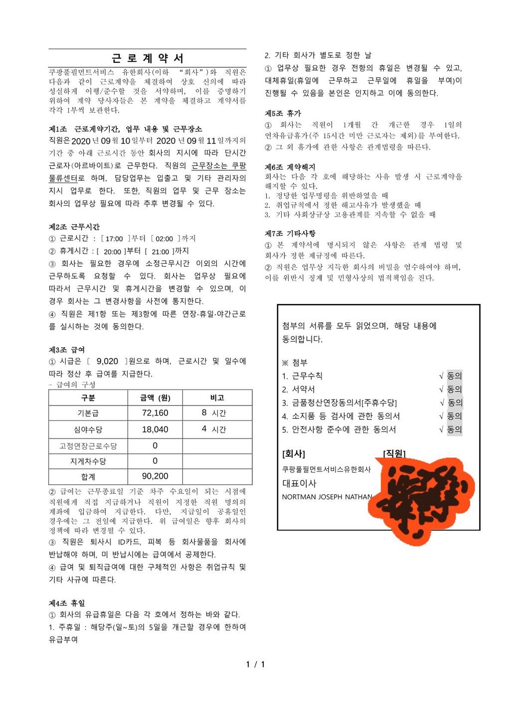 1번 째 사진