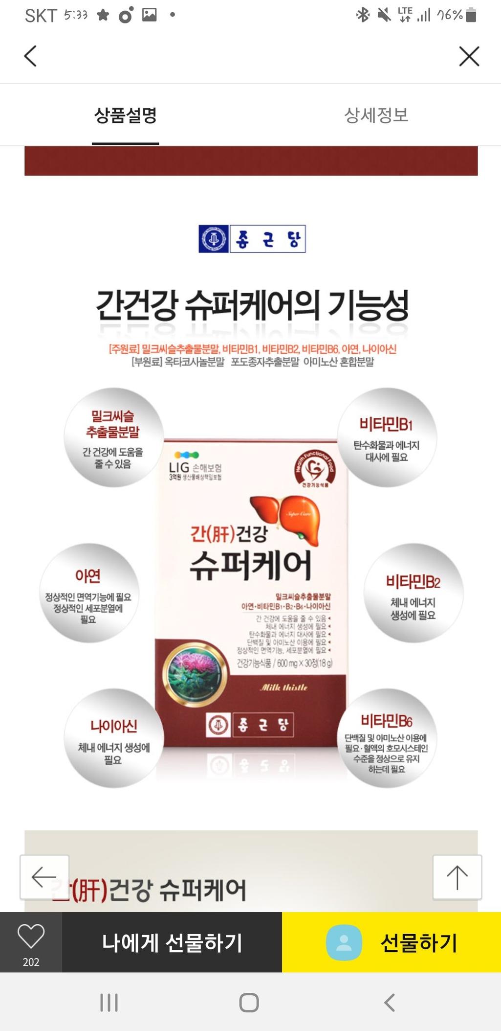2번 째 사진