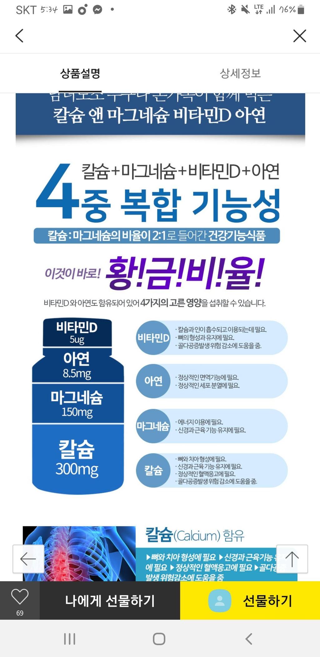 1번 째 사진
