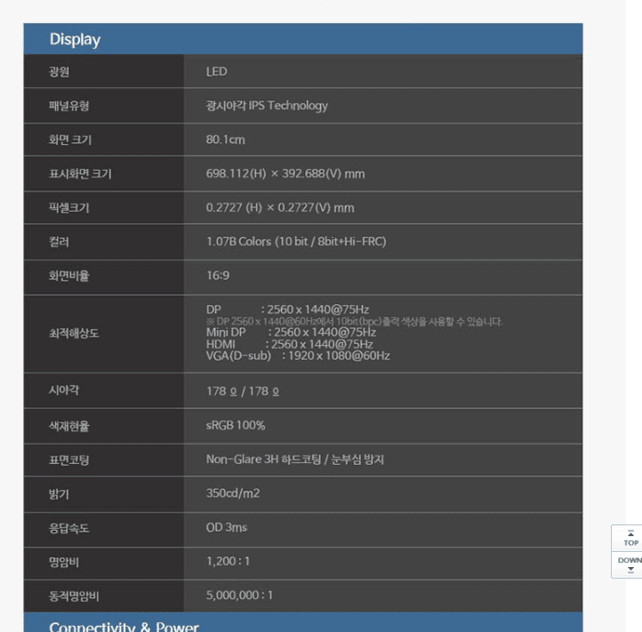 2번 째 사진