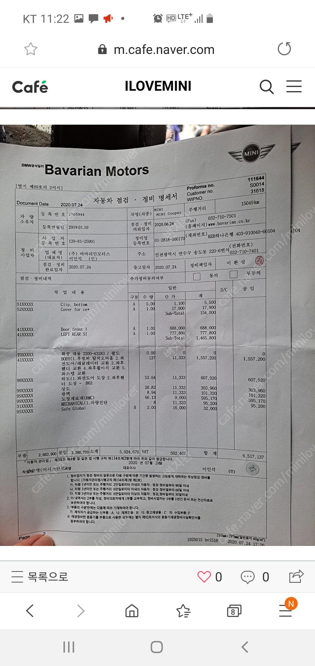 2번 째 사진