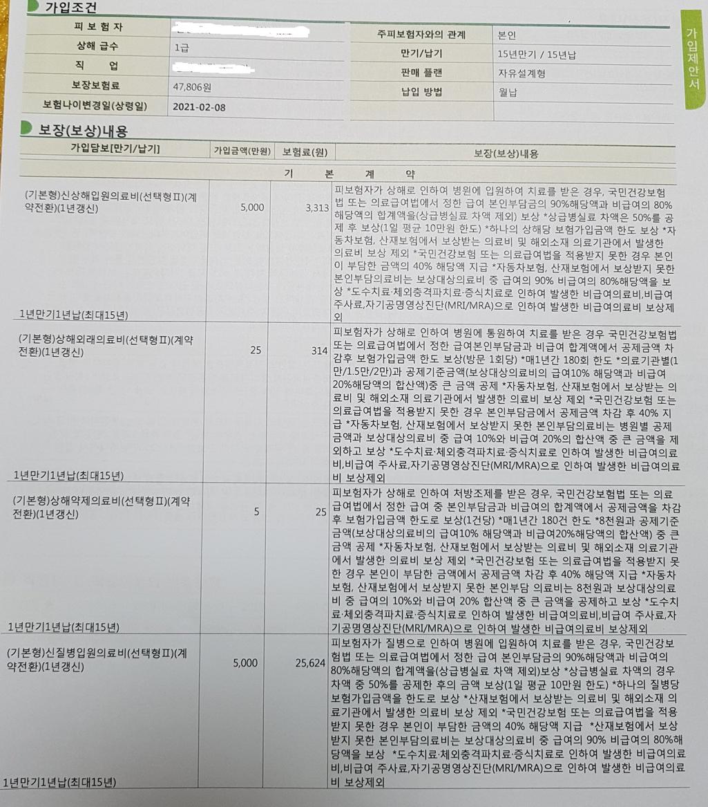 2번 째 사진