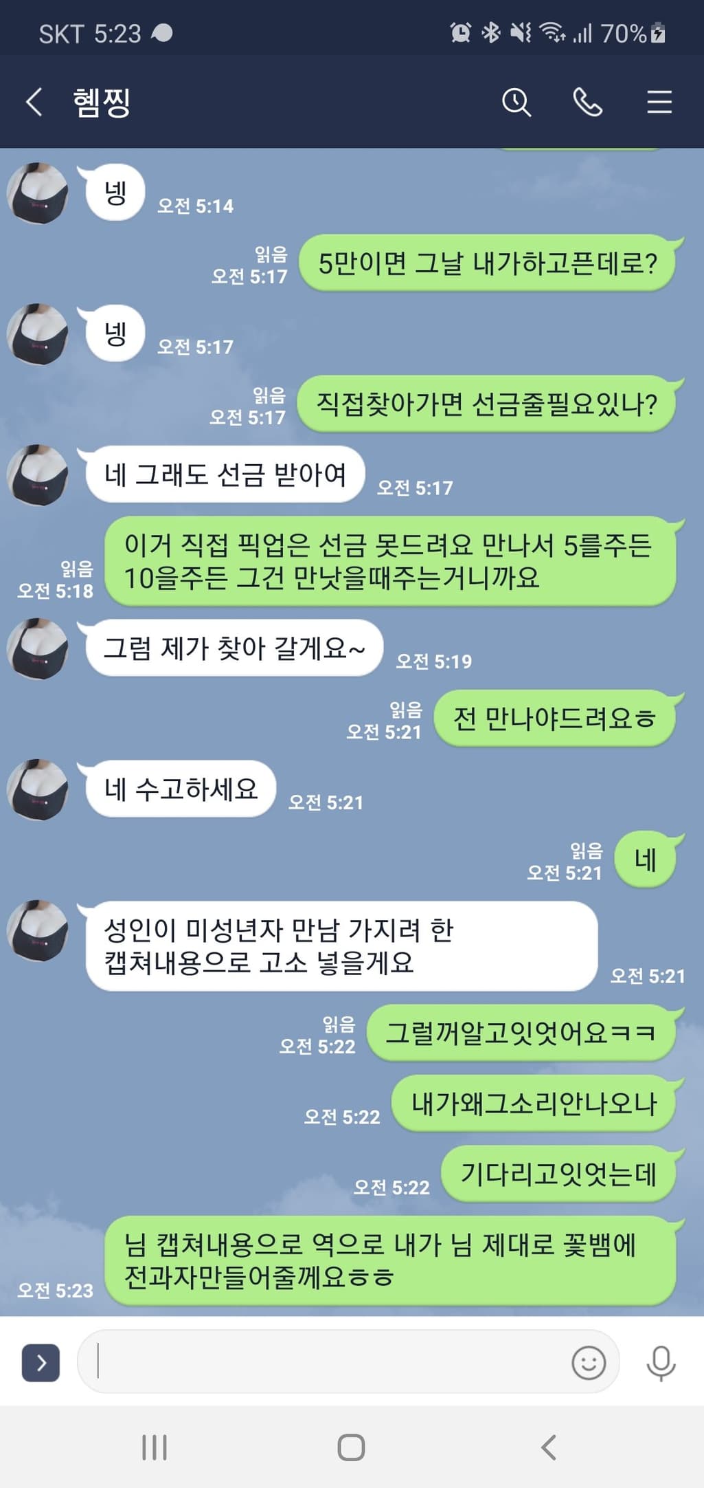 1번 째 사진