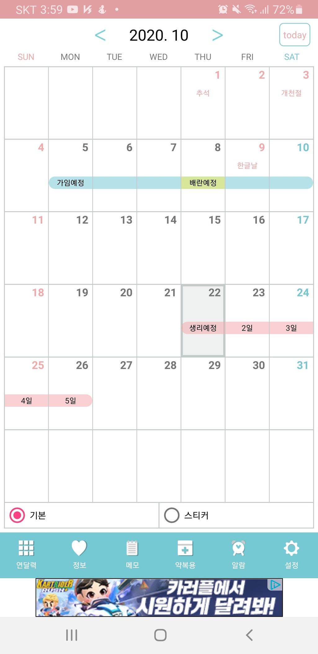 1번 째 사진