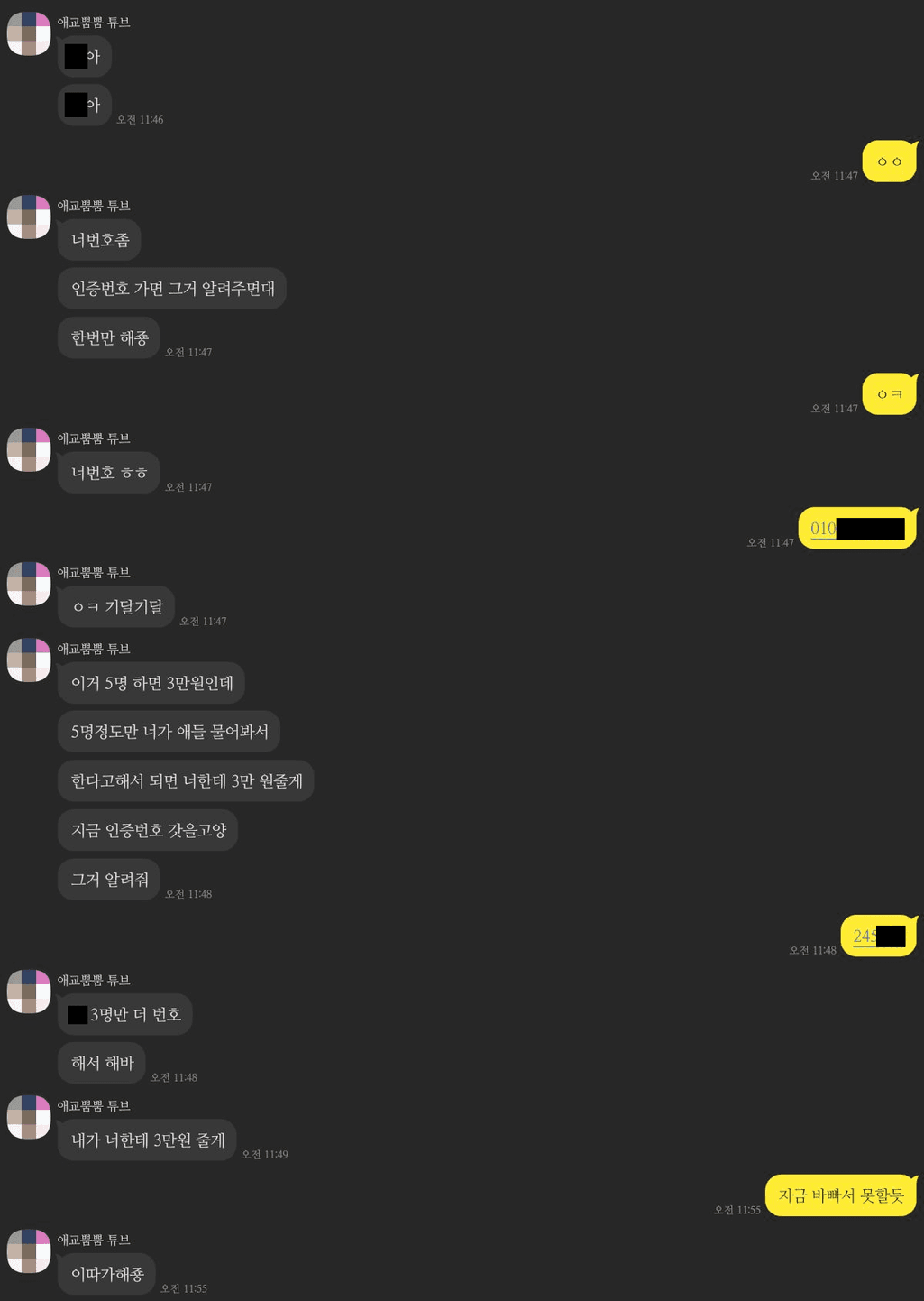 1번 째 사진