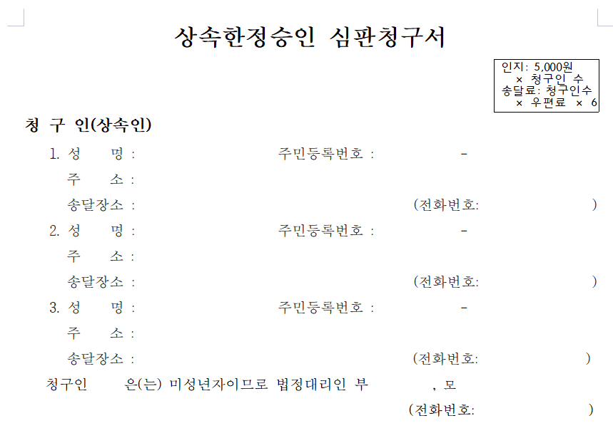 2번 째 사진