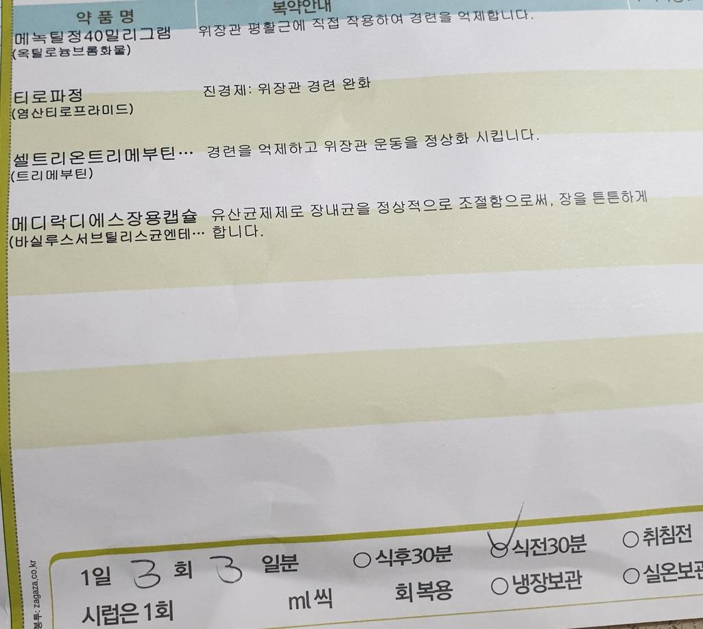 1번 째 사진