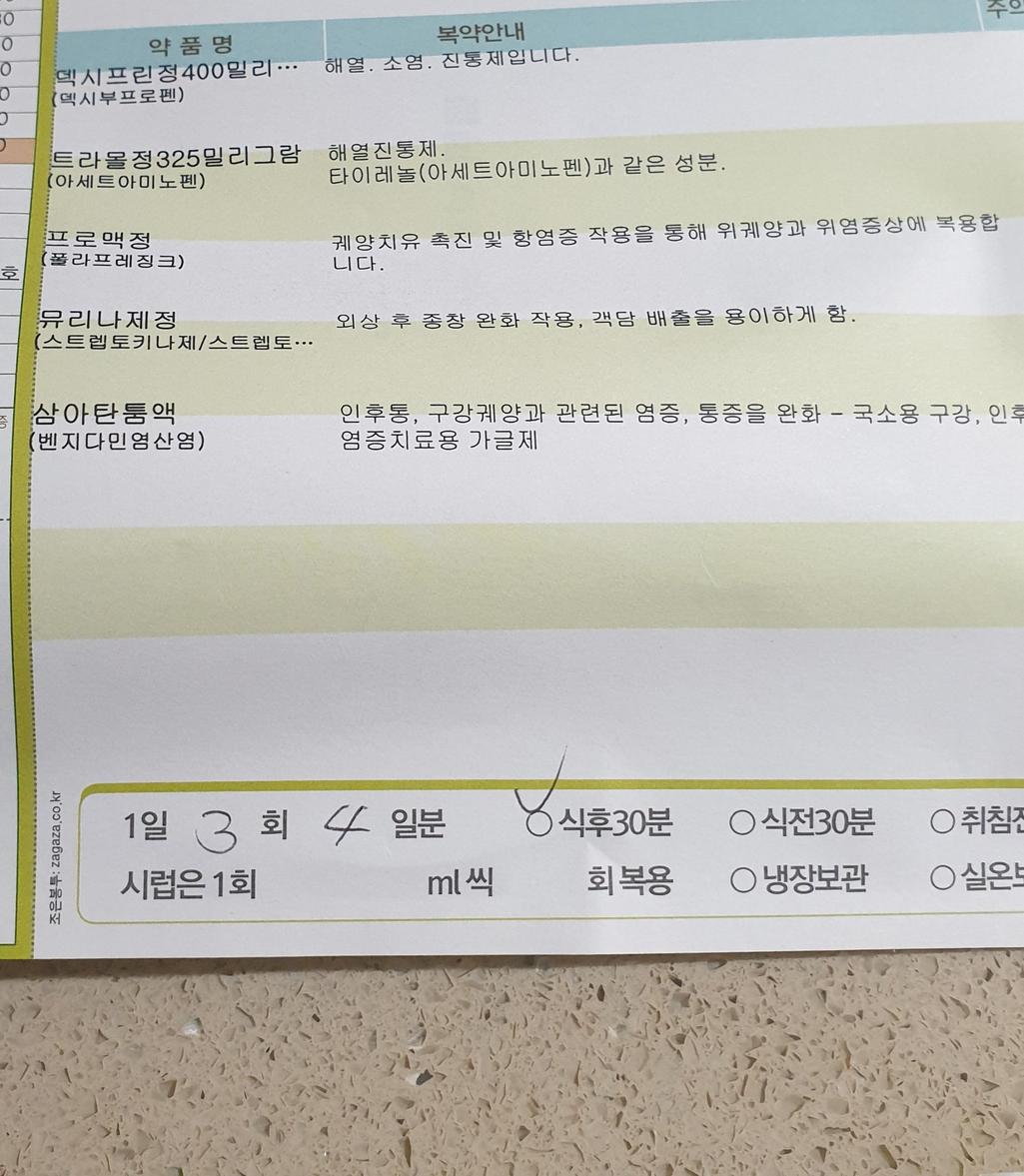 2번 째 사진