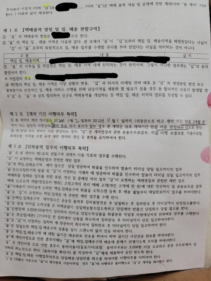 2번 째 사진