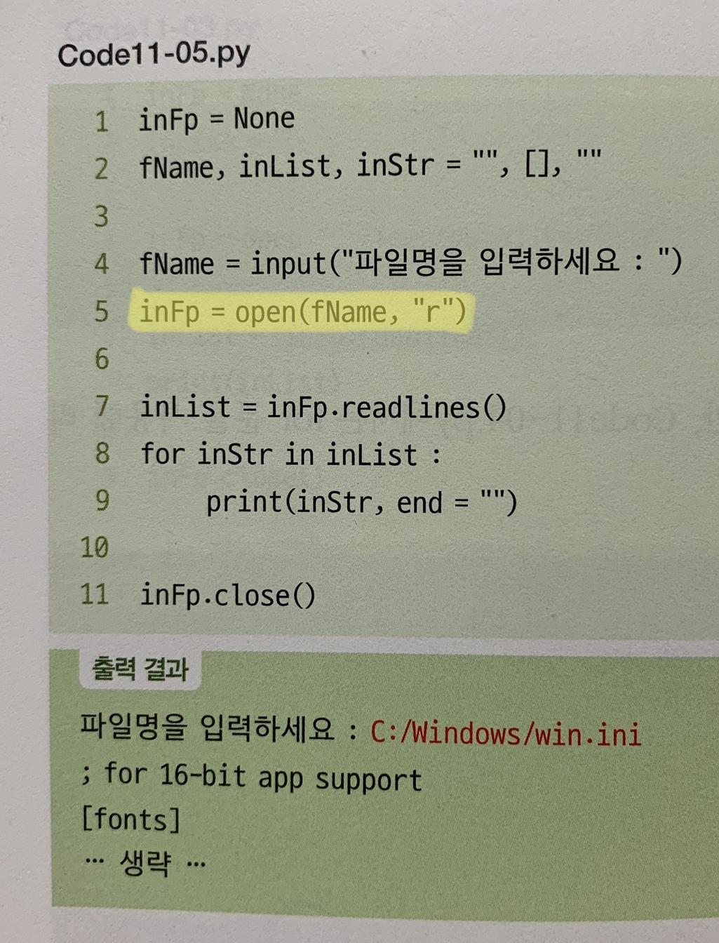 1번 째 사진
