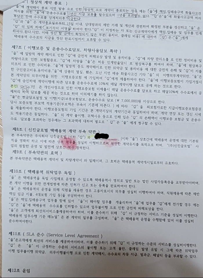 4번 째 사진