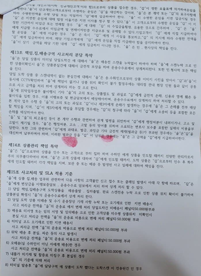 3번 째 사진