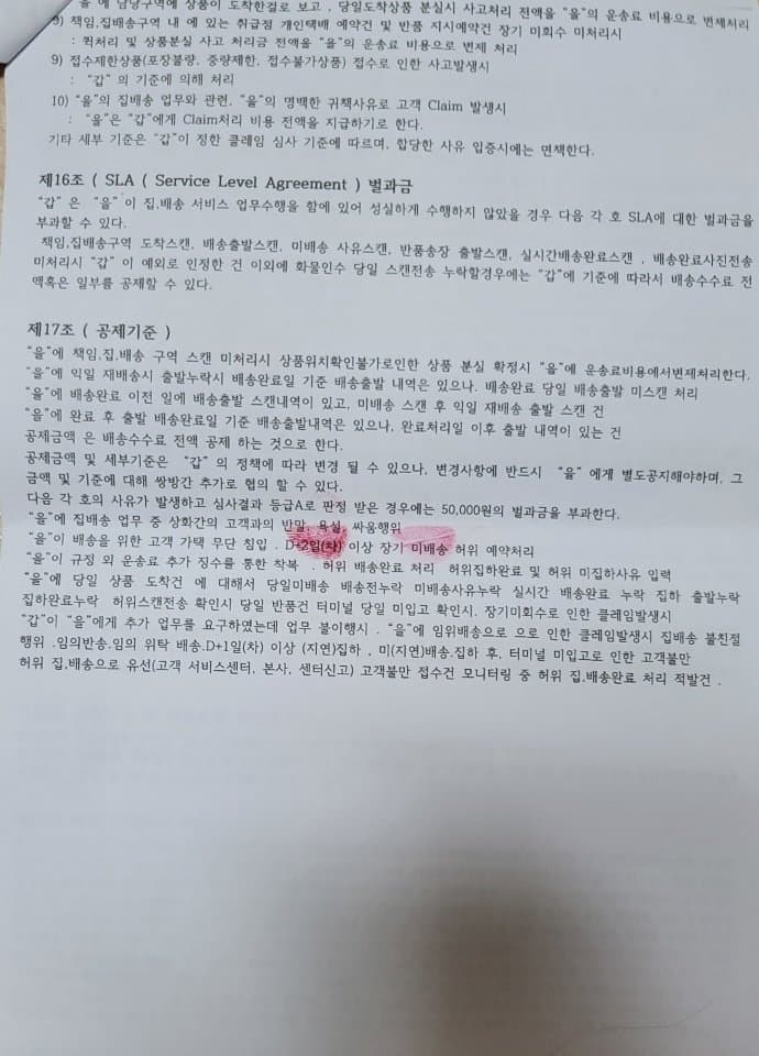 5번 째 사진