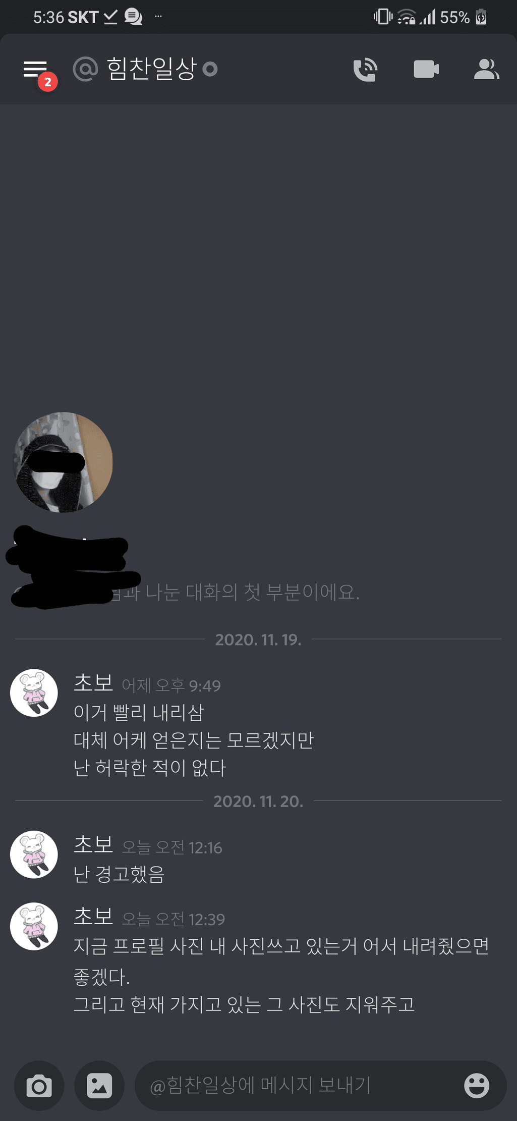 2번 째 사진