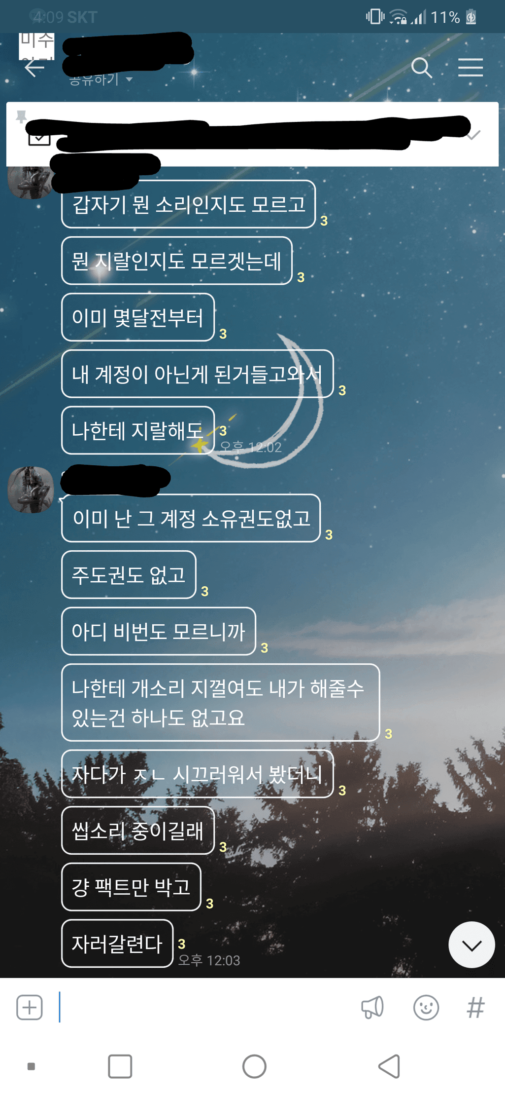 3번 째 사진