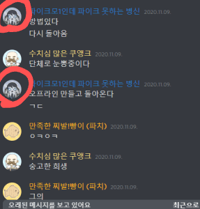 4번 째 사진