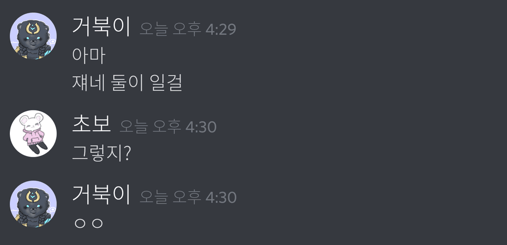 6번 째 사진