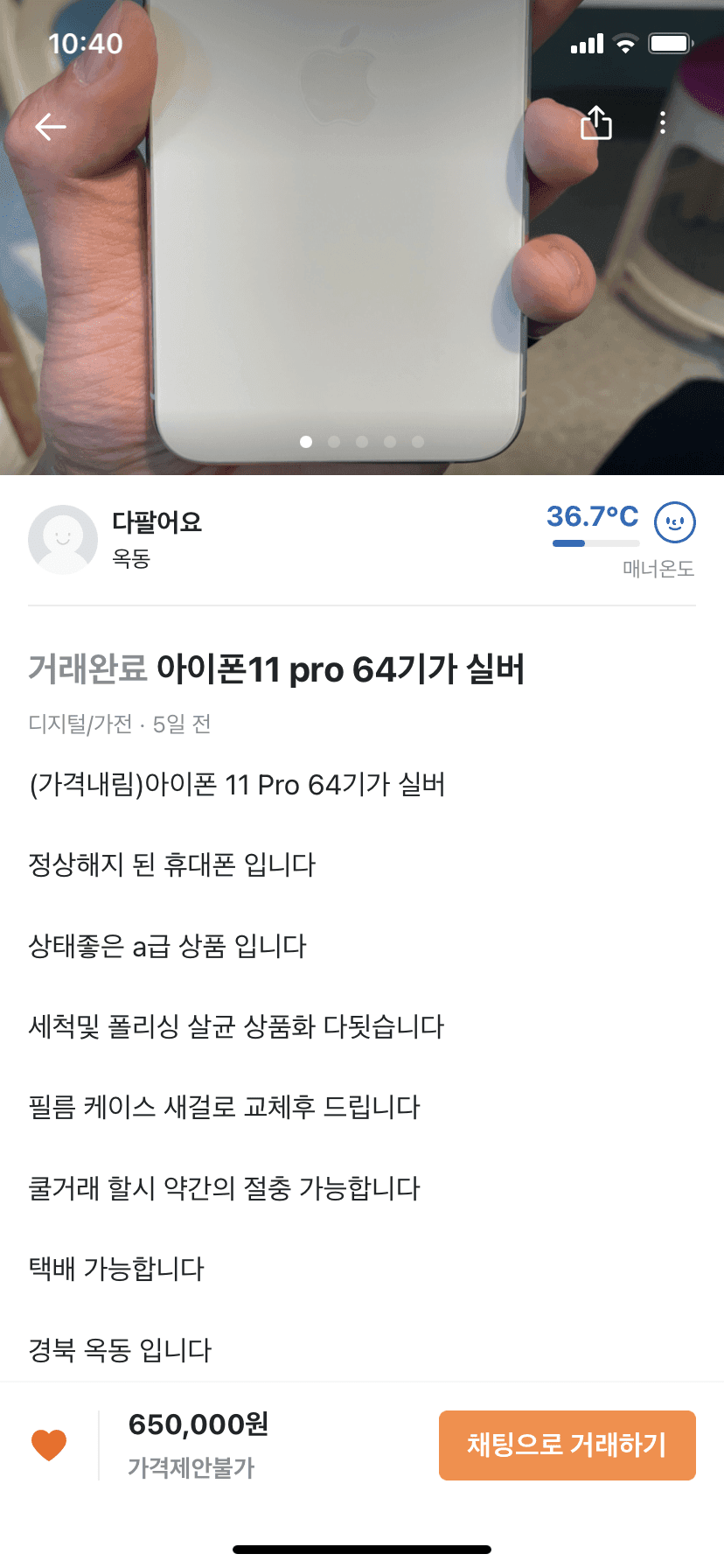 1번 째 사진
