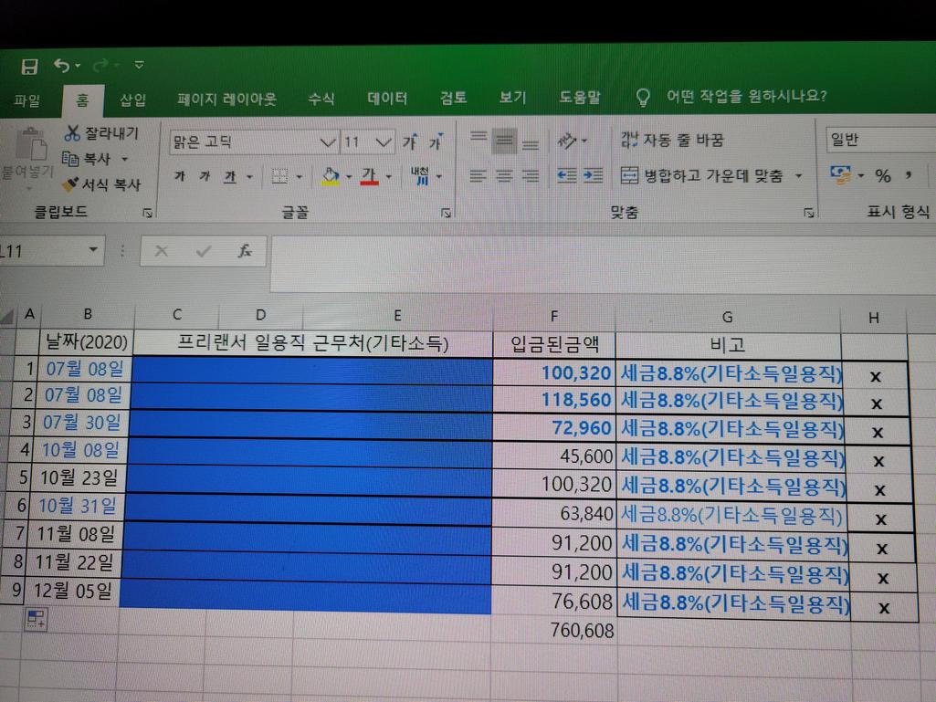 2번 째 사진
