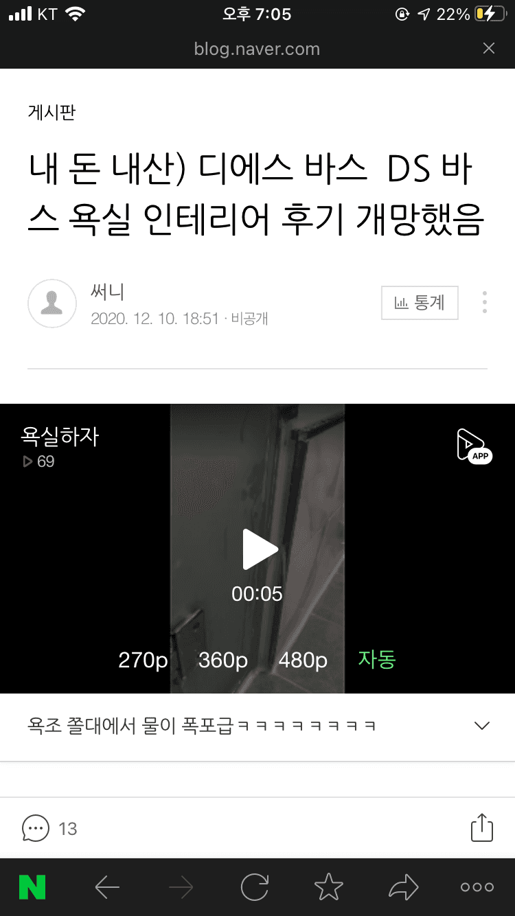 23번 째 사진