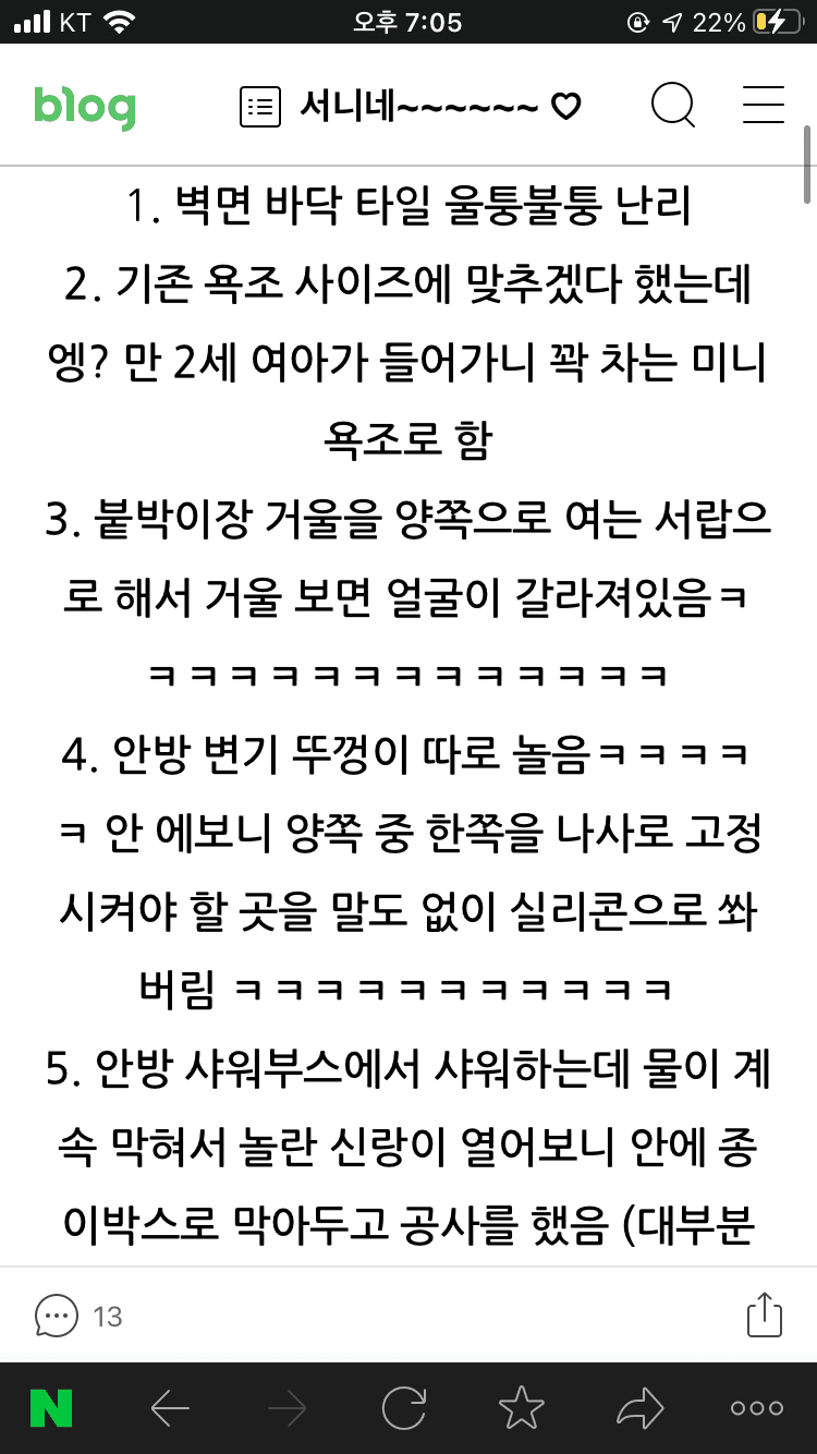 22번 째 사진