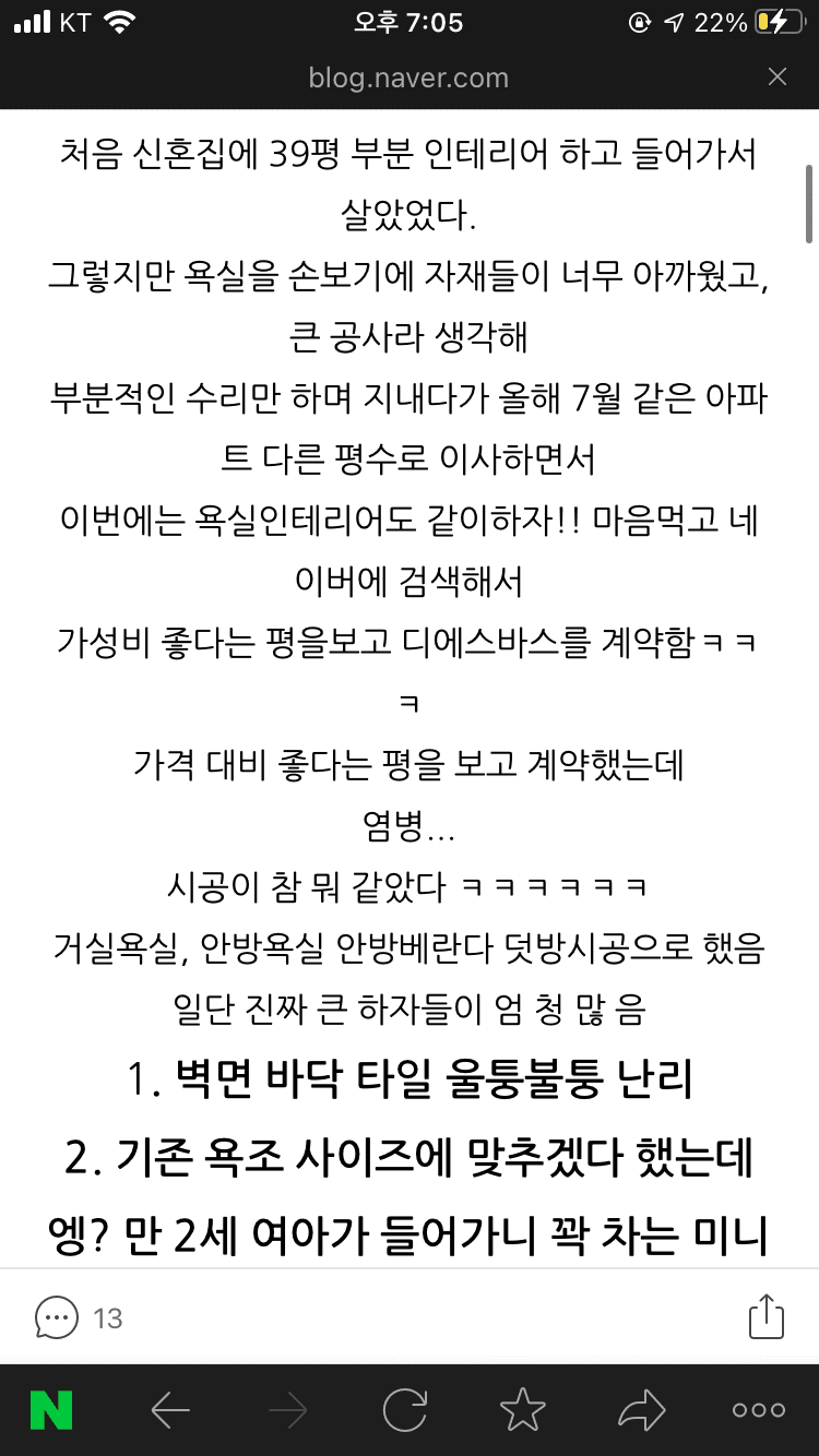 21번 째 사진